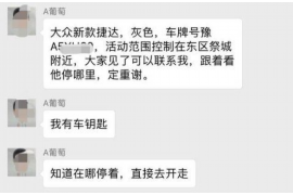 顺利拿回253万应收款