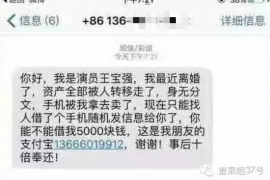 莱芜要账公司更多成功案例详情